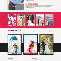平邑维纳斯婚纱摄影_平邑婚纱摄影_平邑婚纱_平邑写真